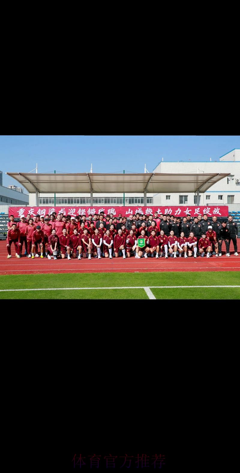 女足青少年精英教练员培训班在武汉顺利结业