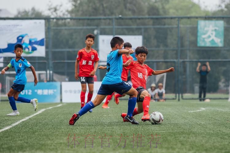 2019大众汽车青少年足球夏令营暨中国足协“希望杯”男子U12组别比赛在京开幕 2019大众汽车青少年足球夏令营暨中国足协“希望杯”男子U12组别比赛在京开幕